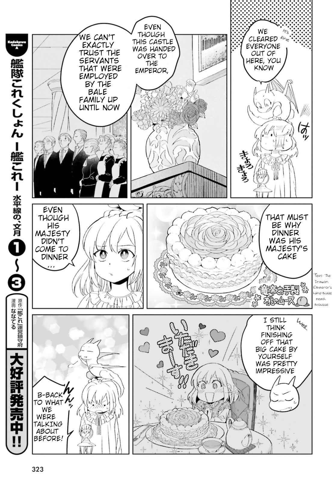 Win Over the Dragon Emperor This Time Around, Noble Girl! Chapter 8 - Page 21