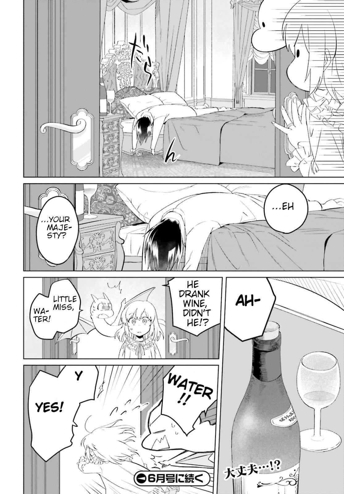 Win Over the Dragon Emperor This Time Around, Noble Girl! Chapter 8 - Page 26