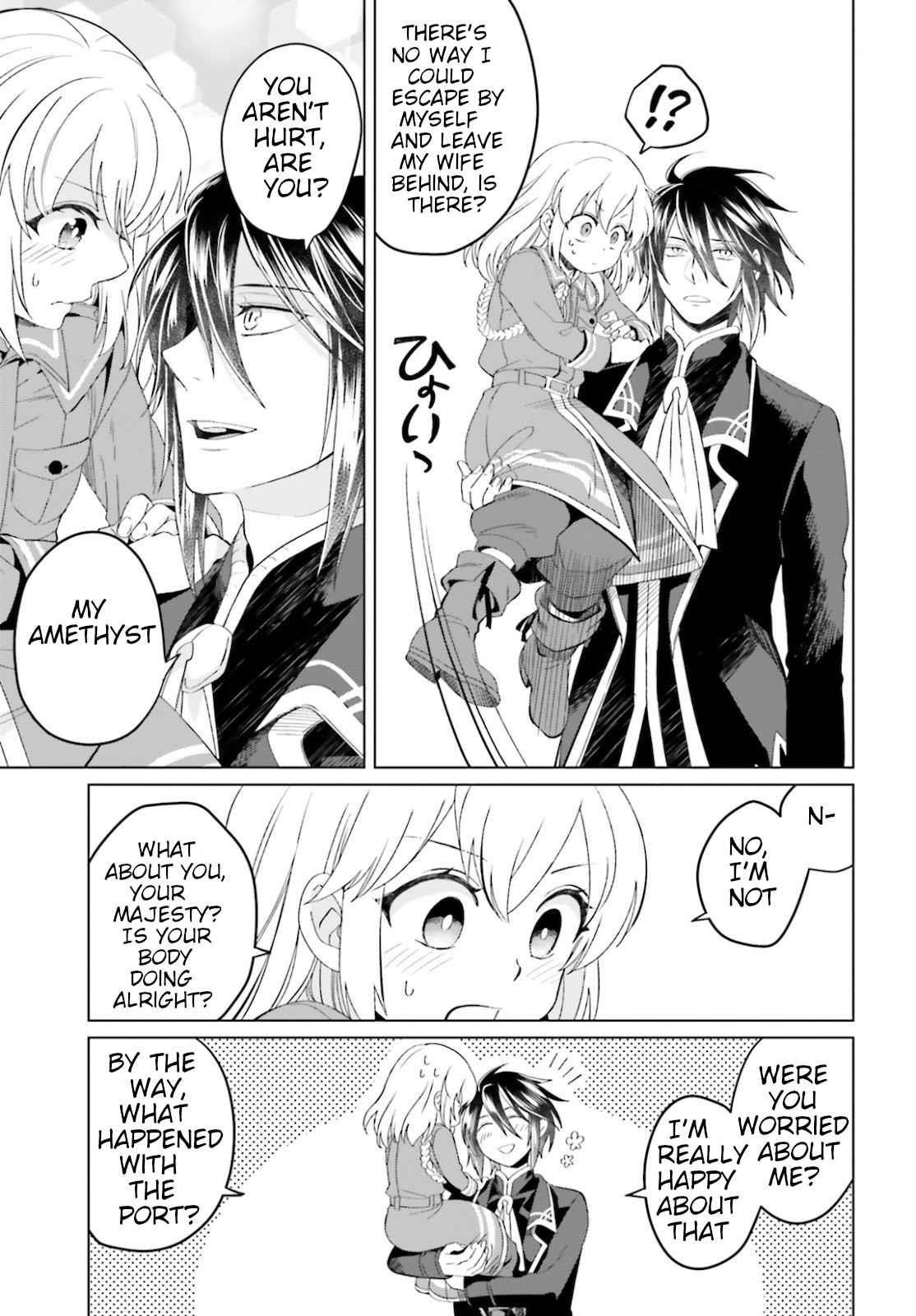 Win Over the Dragon Emperor This Time Around, Noble Girl! Chapter 8 - Page 3