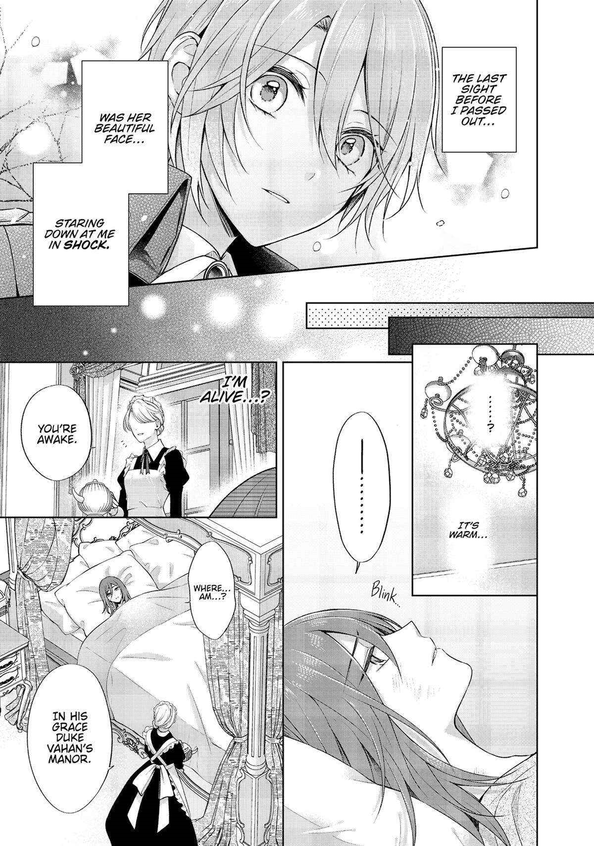 I Swear I Won’t Bother You Again! Chapter 25.5 - Page 3