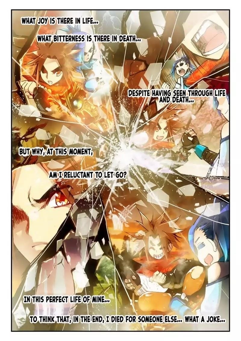 Legend Of Phoenix Chapter 0.1 - Page 10