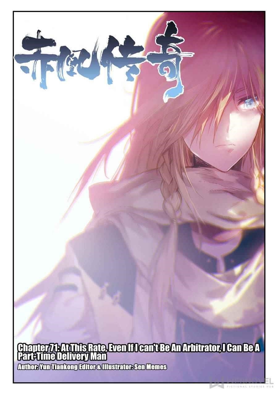 Legend Of Phoenix Chapter 133 - Page 1