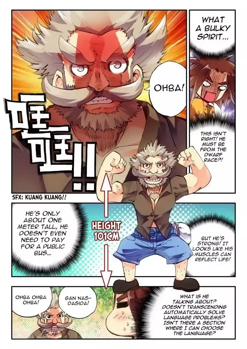 Legend Of Phoenix Chapter 2 - Page 16