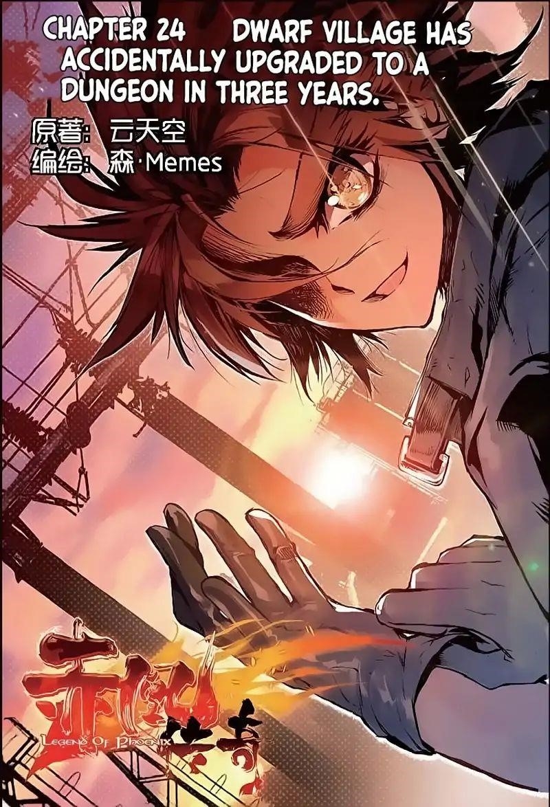 Legend Of Phoenix Chapter 24 - Page 1