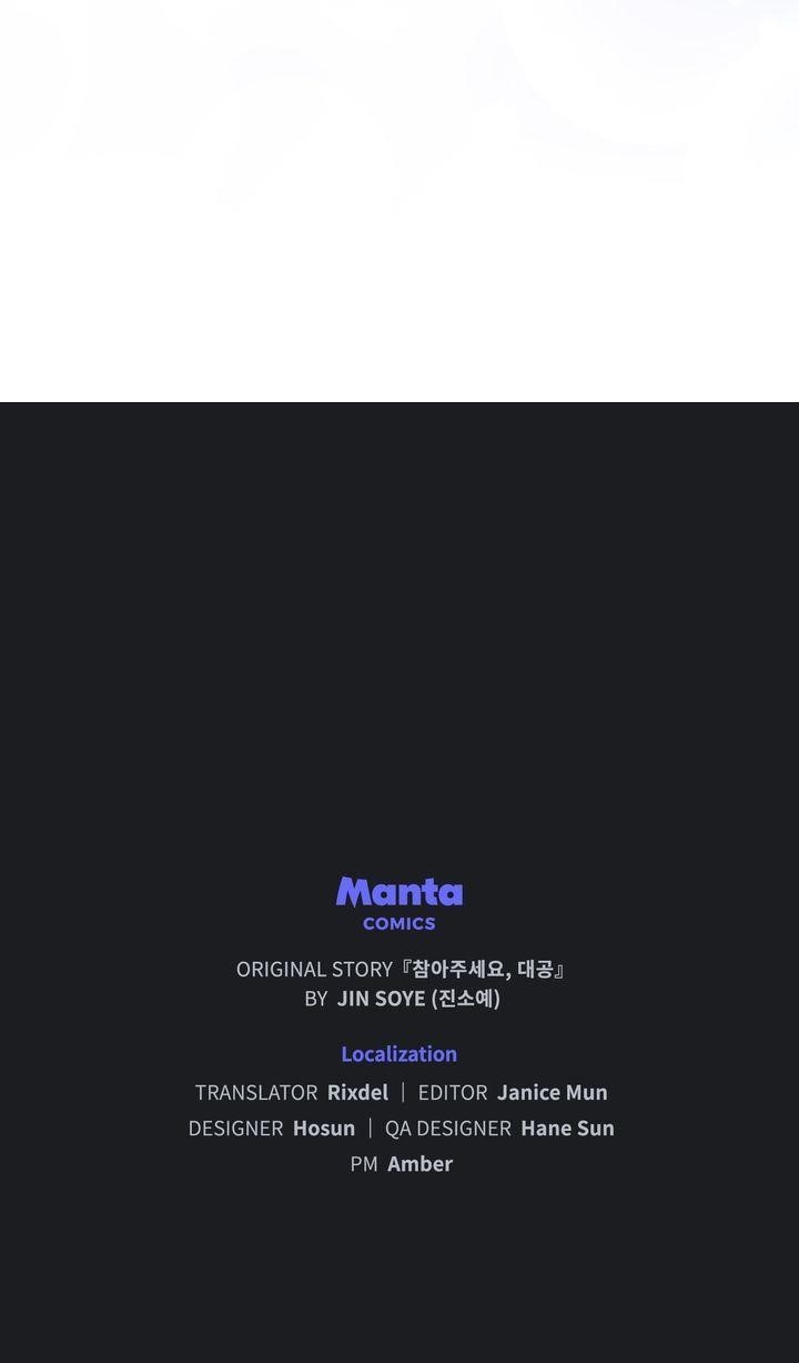 Finding Camellia Chapter 102 - Page 75