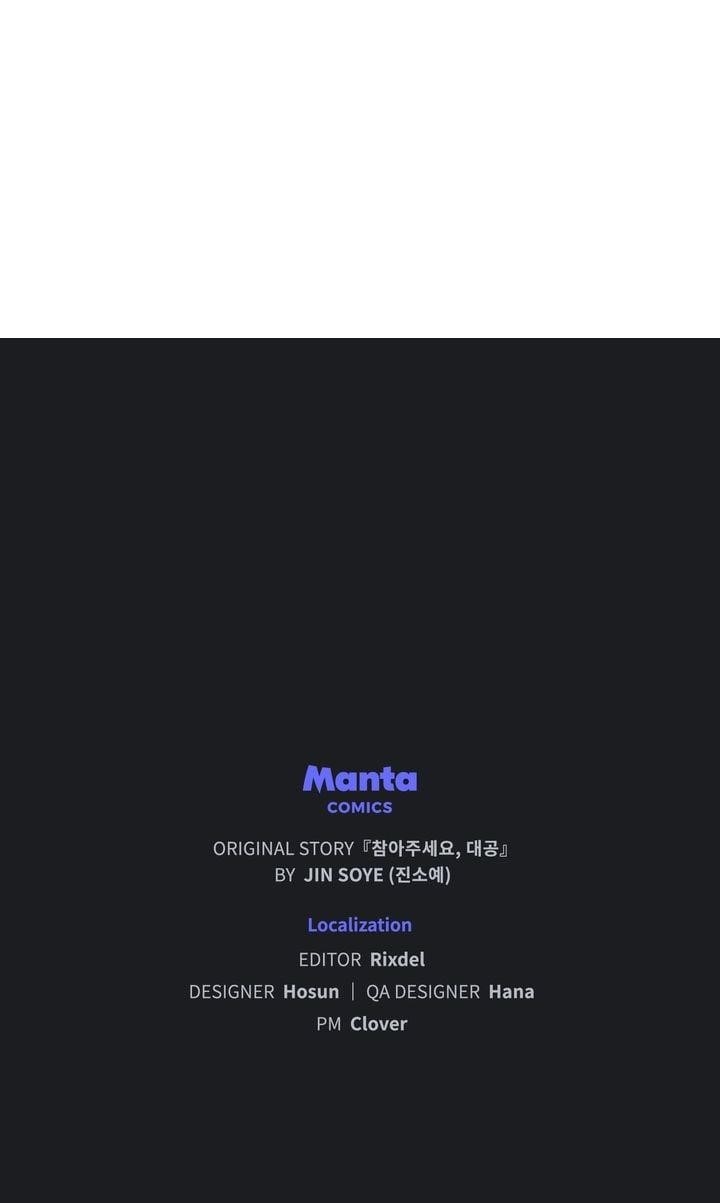 Finding Camellia Chapter 140 - Page 71