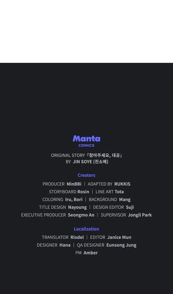 Finding Camellia Chapter 97 - Page 82