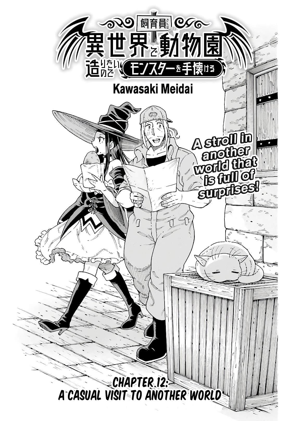 The Keeper Wants to Build a Zoo in Another World, so He Tames Monsters Chapter 12 - Page 1