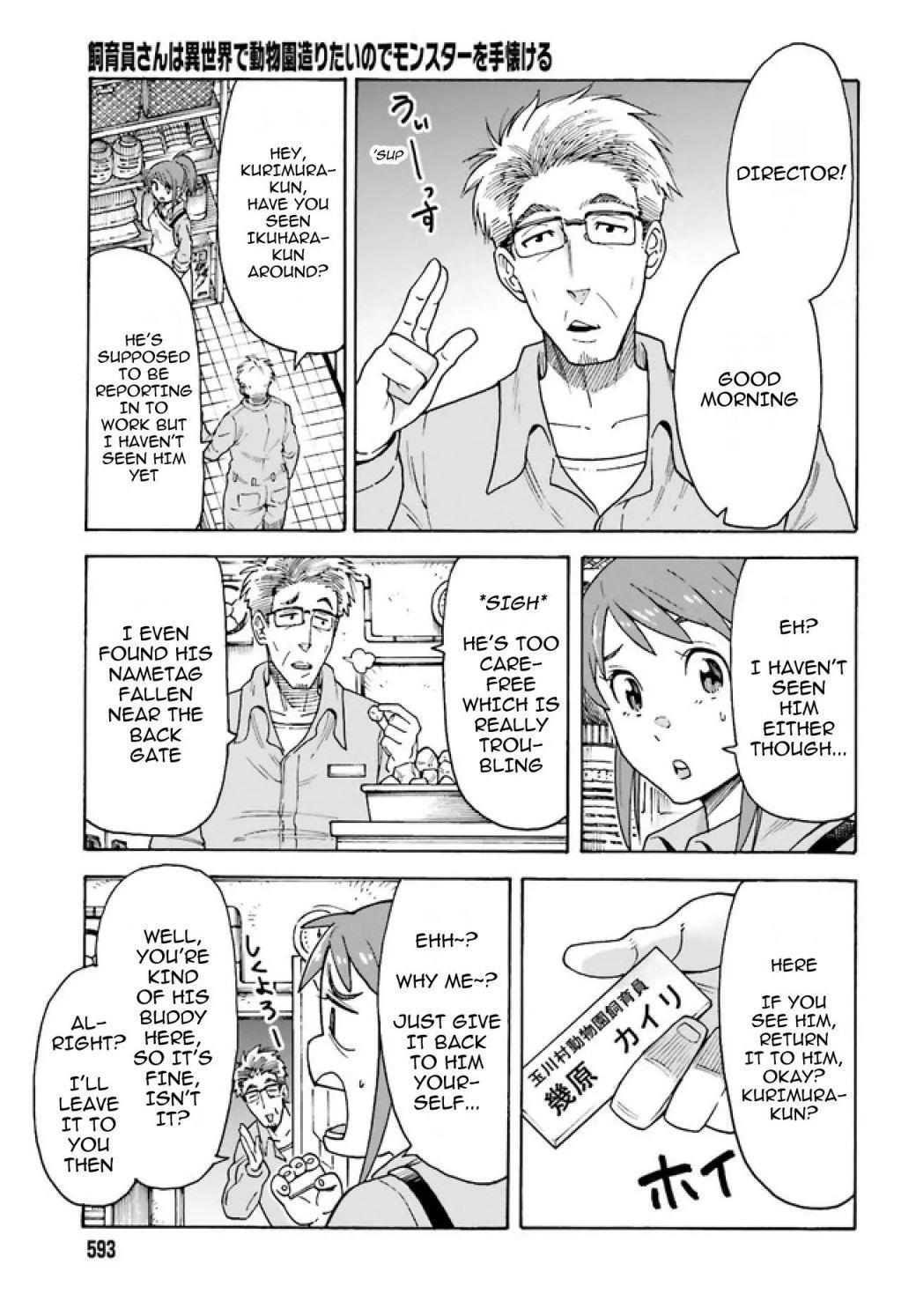 The Keeper Wants to Build a Zoo in Another World, so He Tames Monsters Chapter 2.1 - Page 3