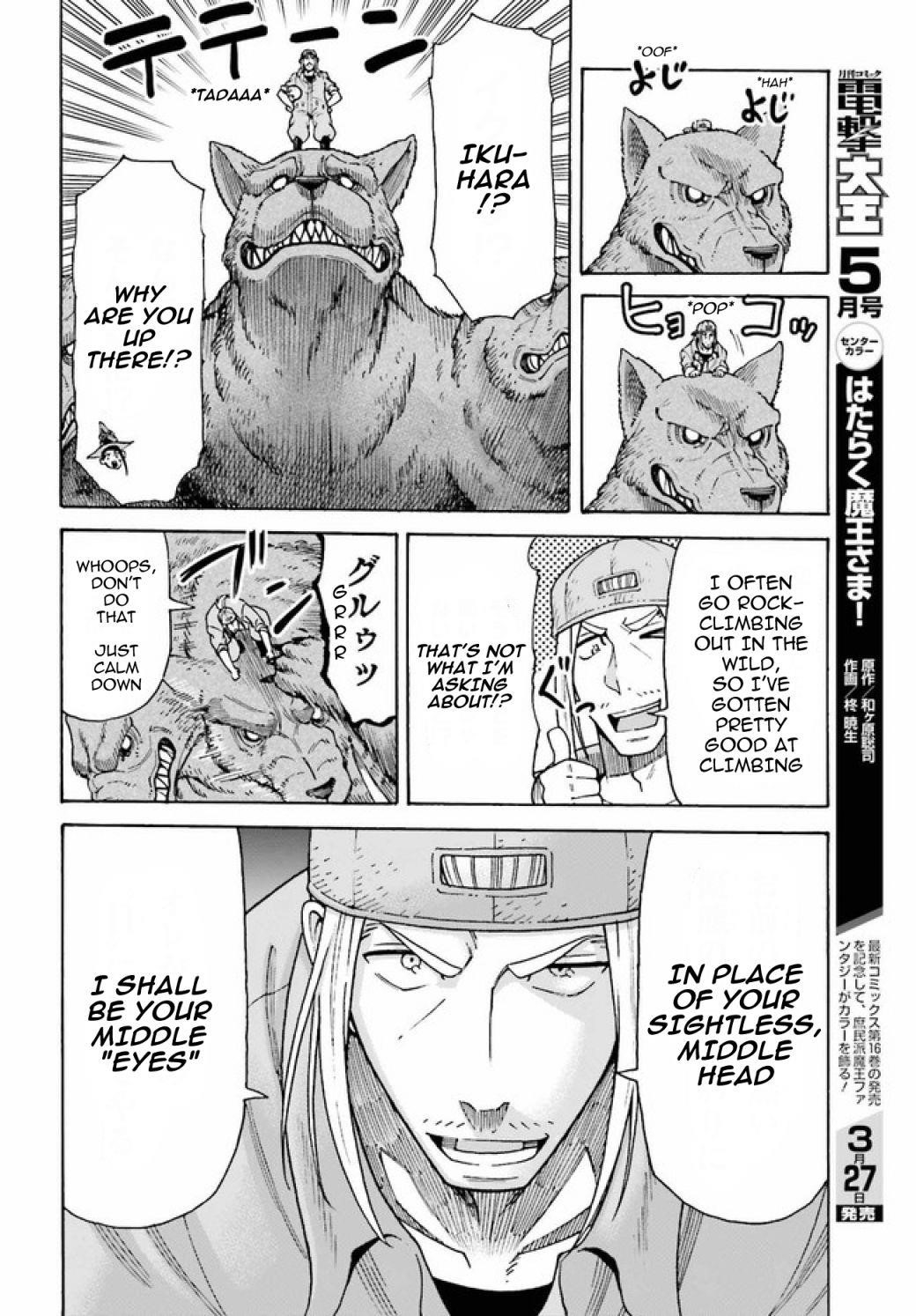 The Keeper Wants to Build a Zoo in Another World, so He Tames Monsters Chapter 3.2 - Page 6