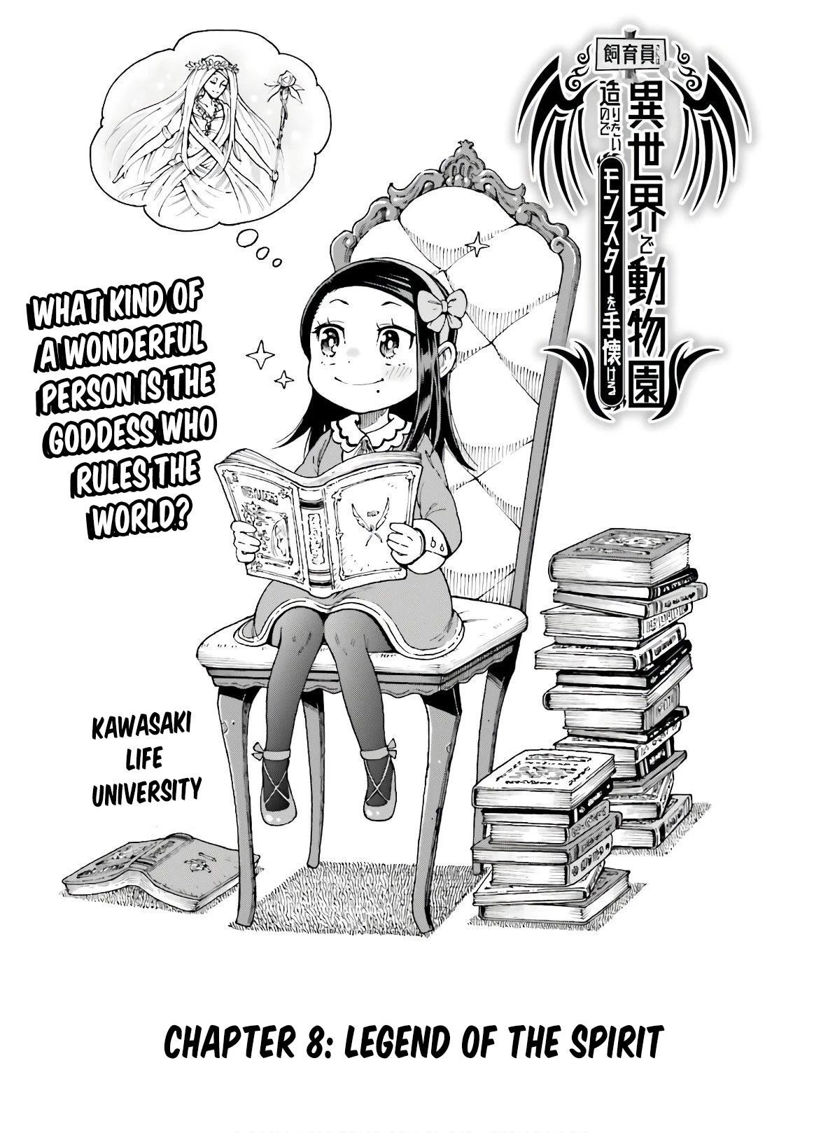 The Keeper Wants to Build a Zoo in Another World, so He Tames Monsters Chapter 8 - Page 1