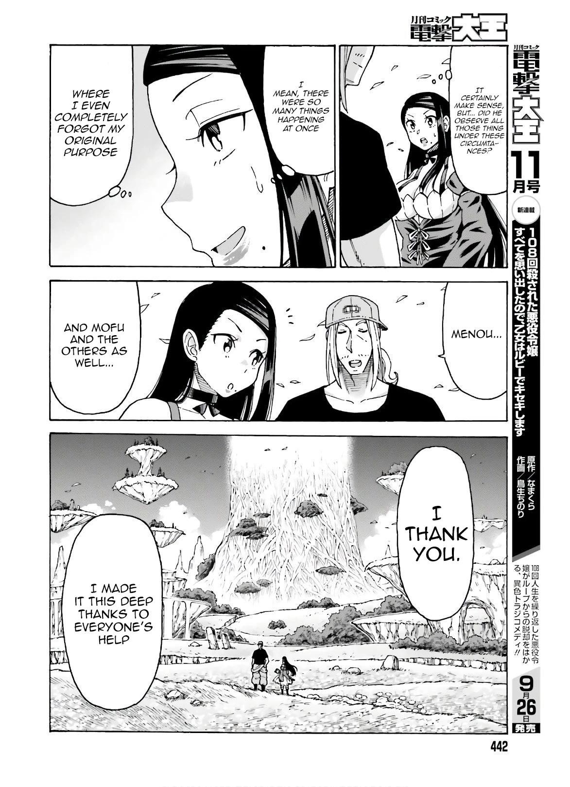 The Keeper Wants to Build a Zoo in Another World, so He Tames Monsters Chapter 8 - Page 14