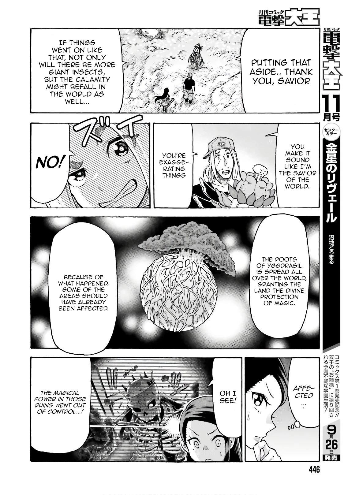 The Keeper Wants to Build a Zoo in Another World, so He Tames Monsters Chapter 8 - Page 18