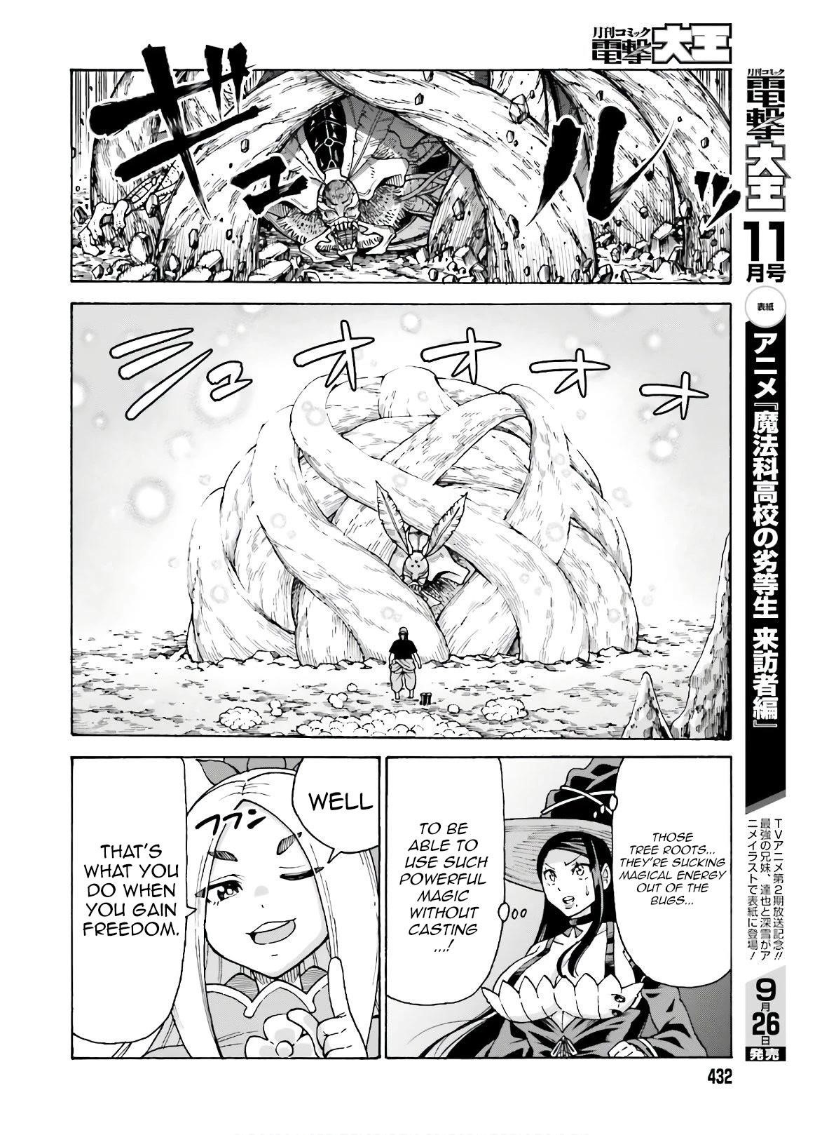 The Keeper Wants to Build a Zoo in Another World, so He Tames Monsters Chapter 8 - Page 4