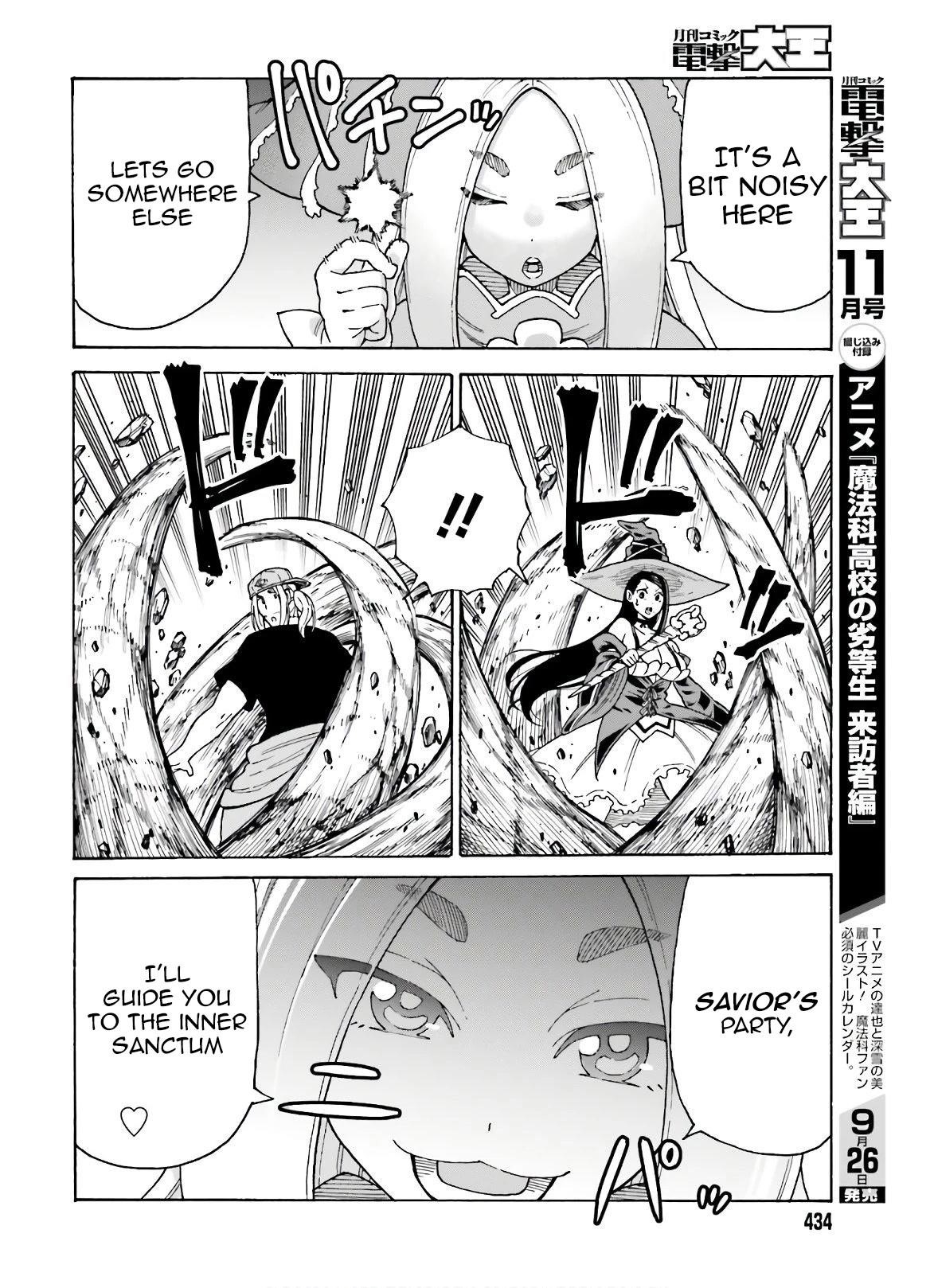 The Keeper Wants to Build a Zoo in Another World, so He Tames Monsters Chapter 8 - Page 6