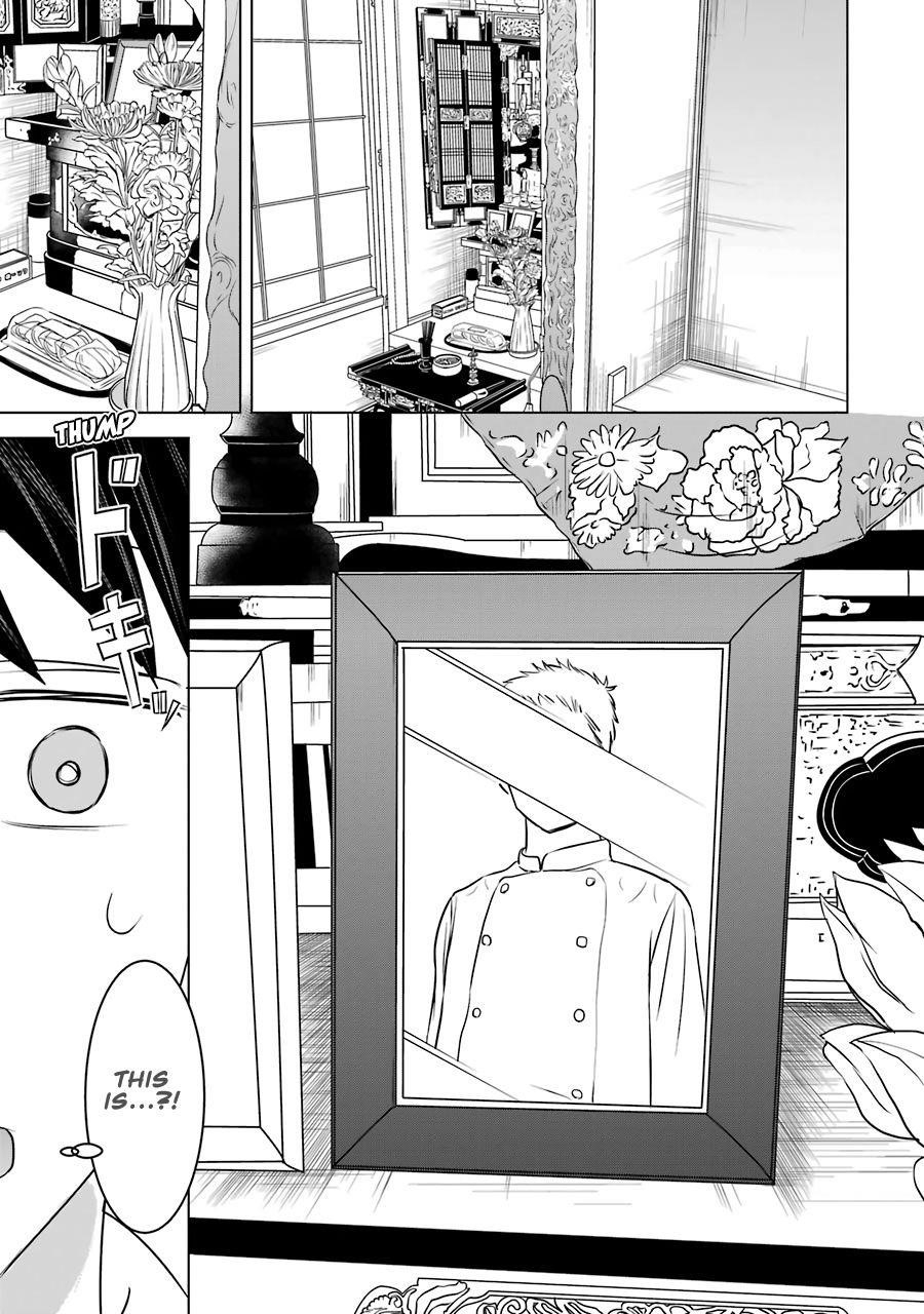 I Want Your Mother To Be With Me! Chapter 12 - Page 15