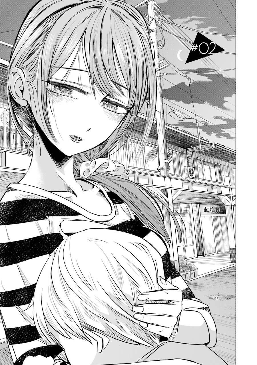 I Want Your Mother To Be With Me! Chapter 2 - Page 1