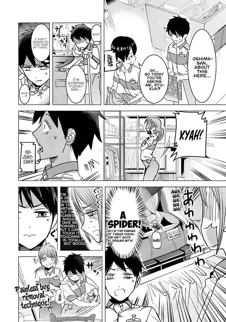 I Want Your Mother To Be With Me! Chapter 2 - Page 10