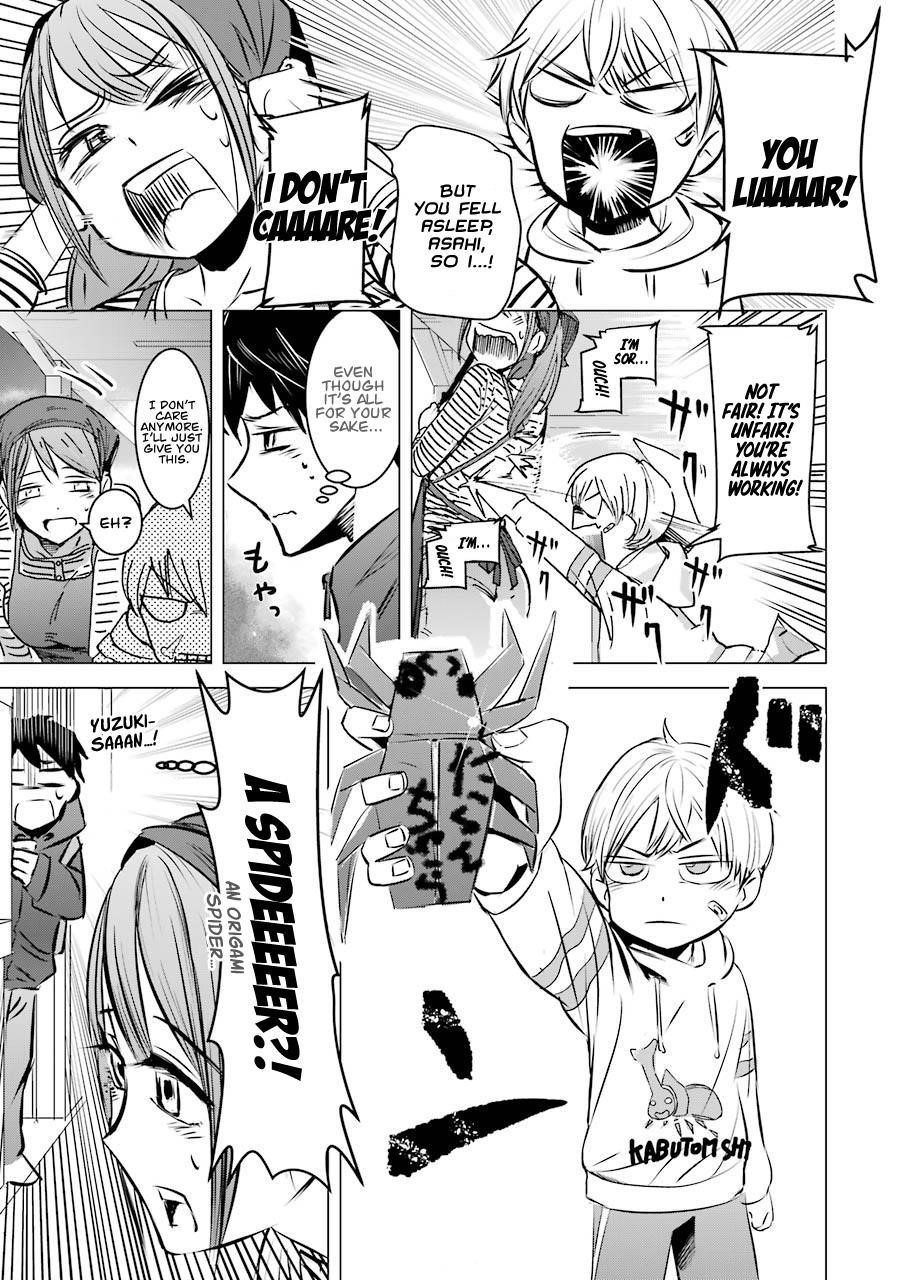 I Want Your Mother To Be With Me! Chapter 2 - Page 18