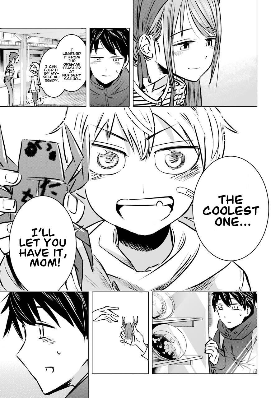 I Want Your Mother To Be With Me! Chapter 2 - Page 20