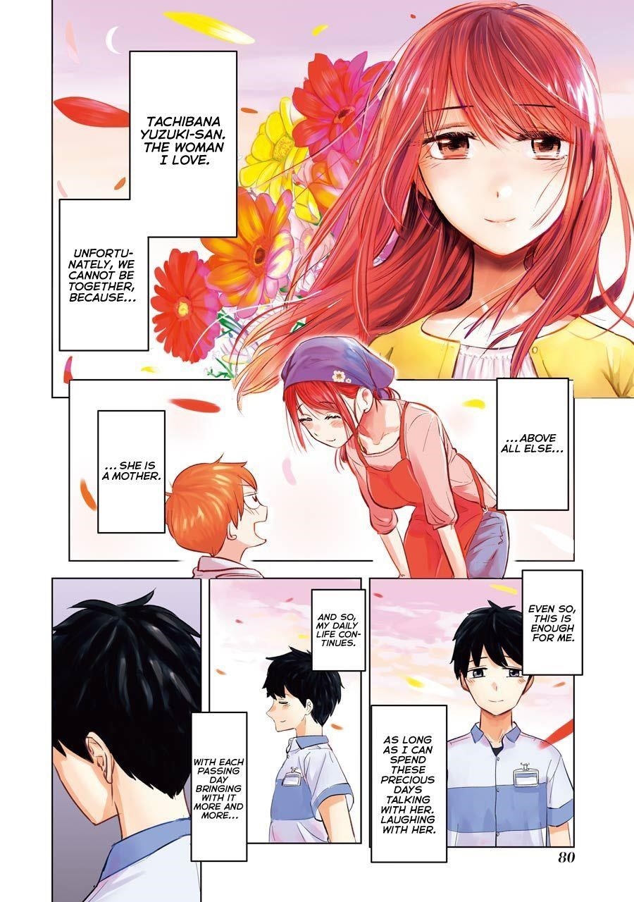 I Want Your Mother To Be With Me! Chapter 4 - Page 2