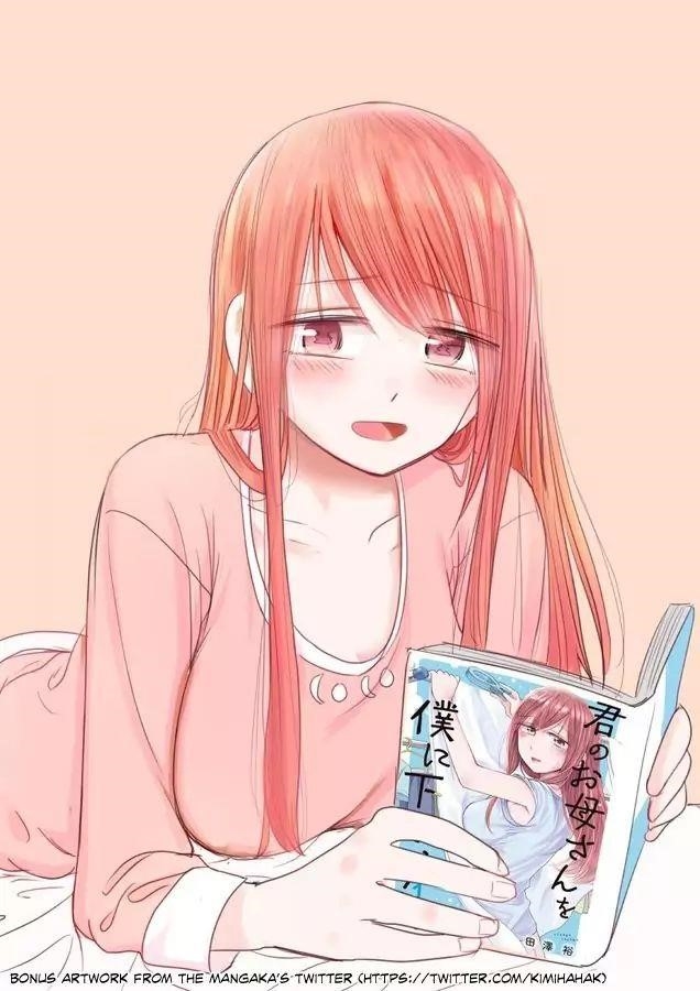 I Want Your Mother To Be With Me! Chapter 7 - Page 25