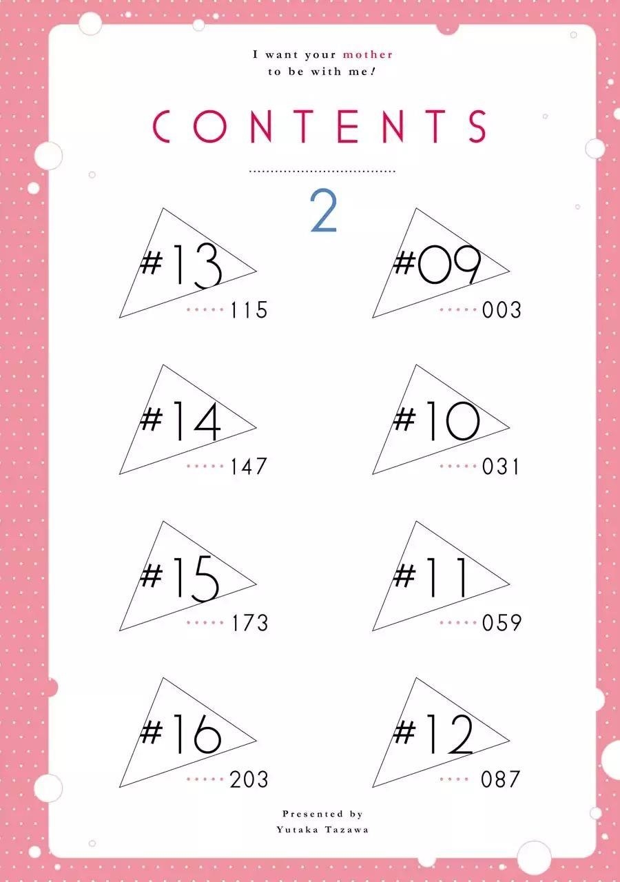 I Want Your Mother To Be With Me! Chapter 9 - Page 3