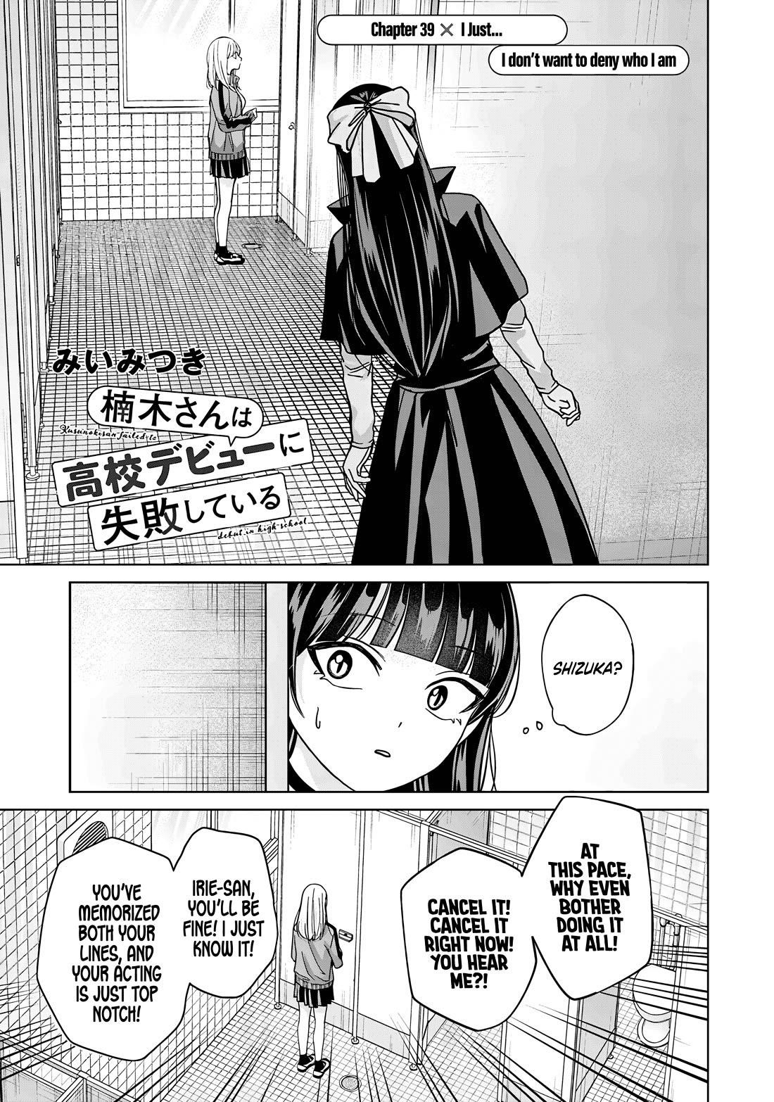 Kusunoki-san Failed to Debut in High School Chapter 39 - Page 1