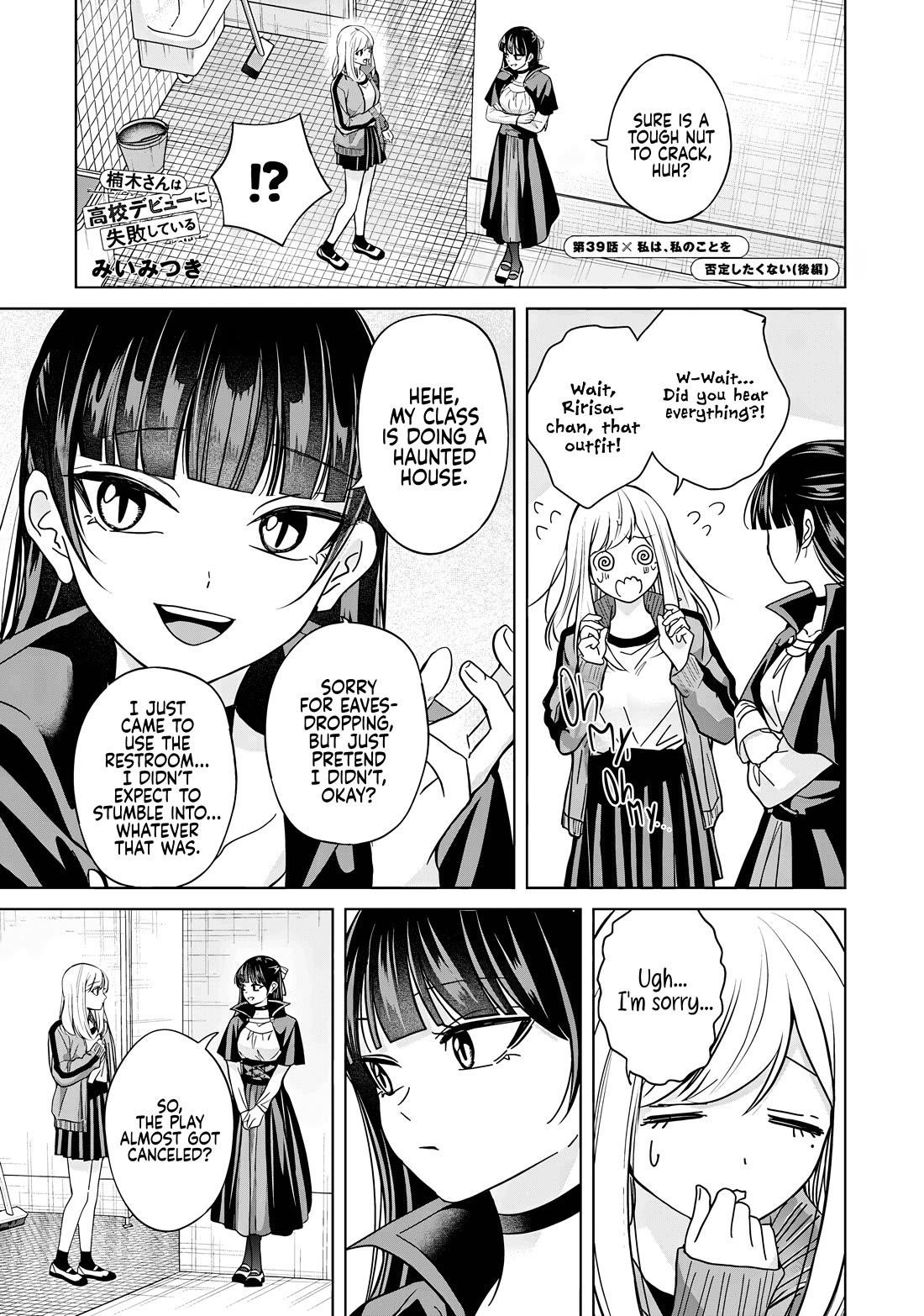 Kusunoki-san Failed to Debut in High School Chapter 39 - Page 19