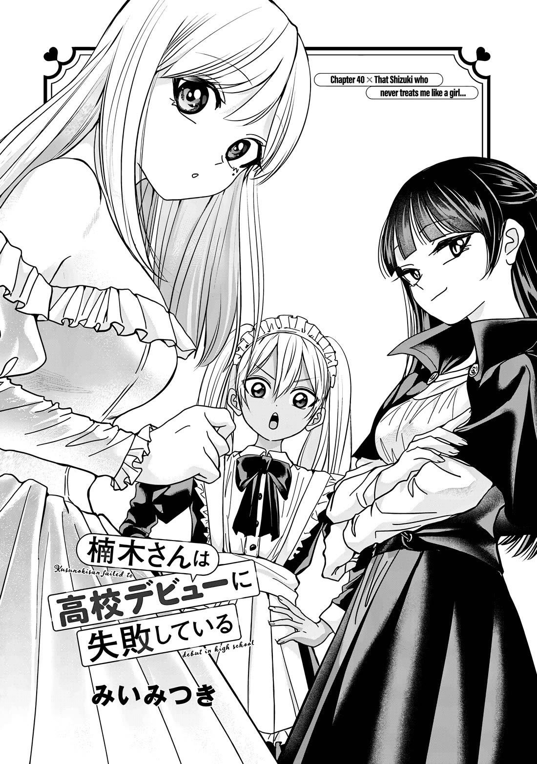 Kusunoki-san Failed to Debut in High School Chapter 40 - Page 1