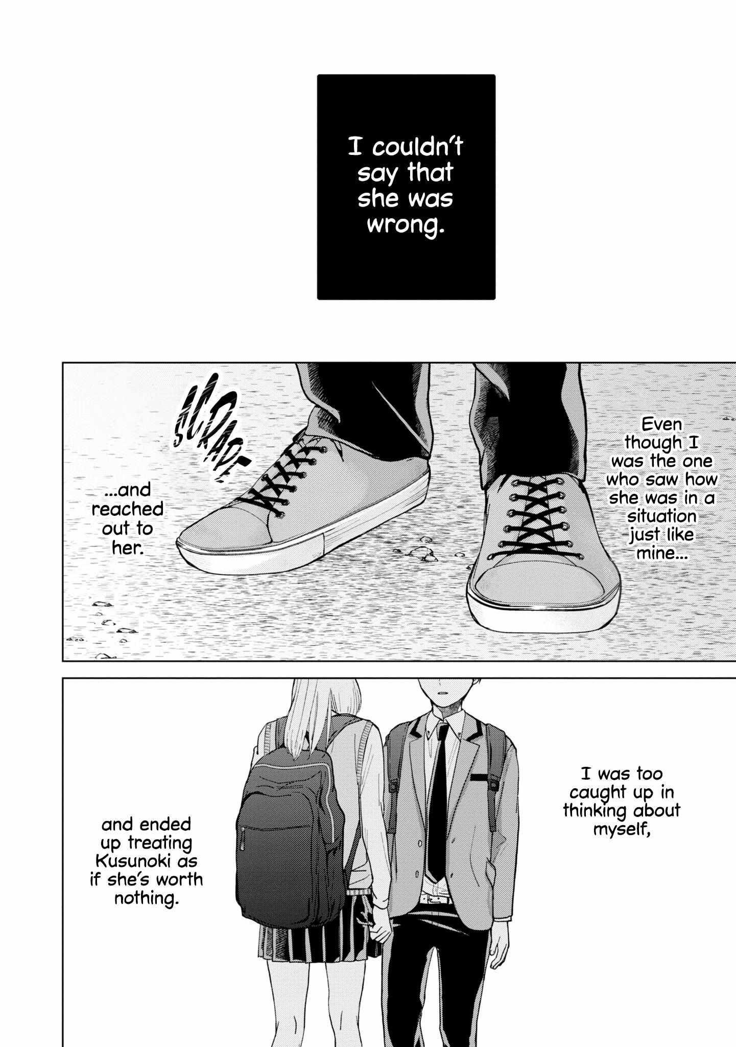Kusunoki-san Failed to Debut in High School Chapter 5 - Page 16