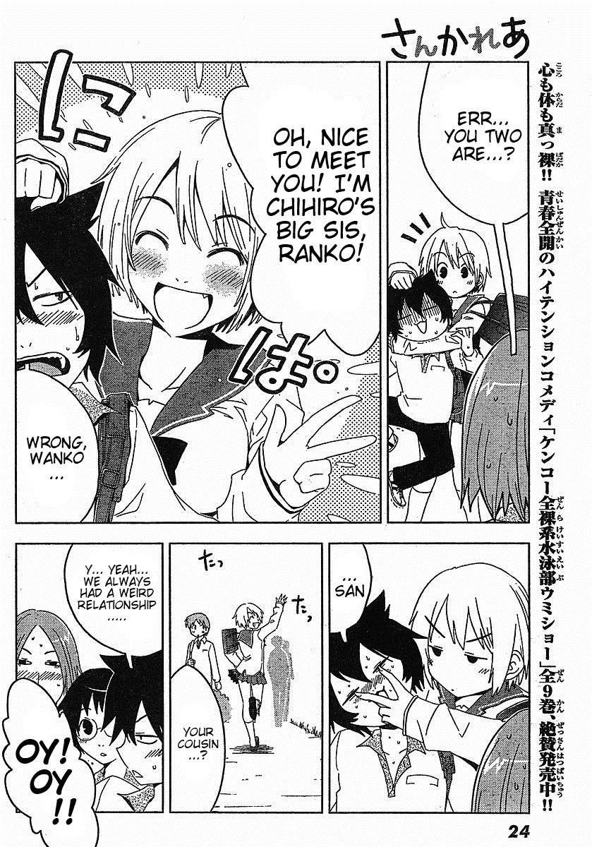 Sankarea Chapter 1 - Page 11