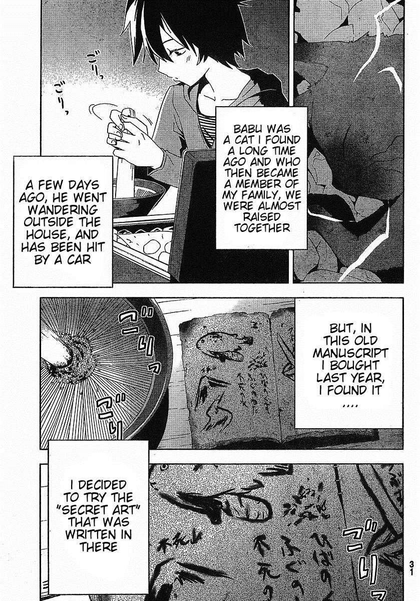 Sankarea Chapter 1 - Page 18