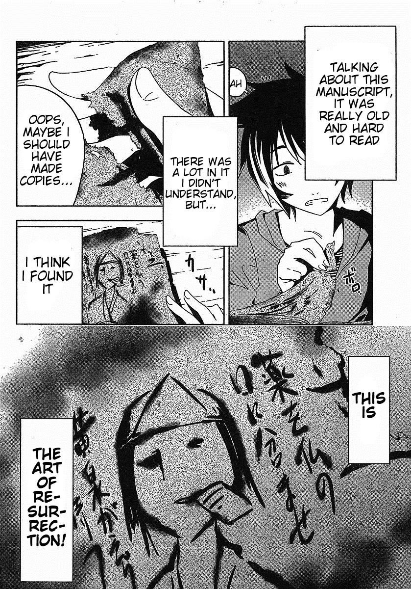 Sankarea Chapter 1 - Page 19