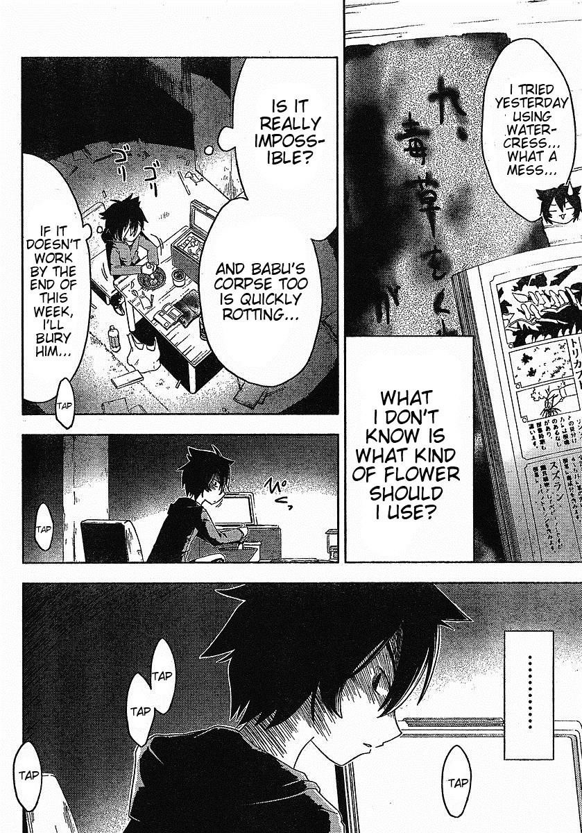 Sankarea Chapter 1 - Page 21