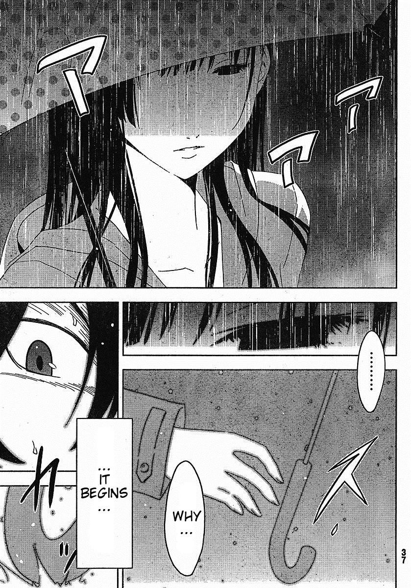 Sankarea Chapter 1 - Page 24