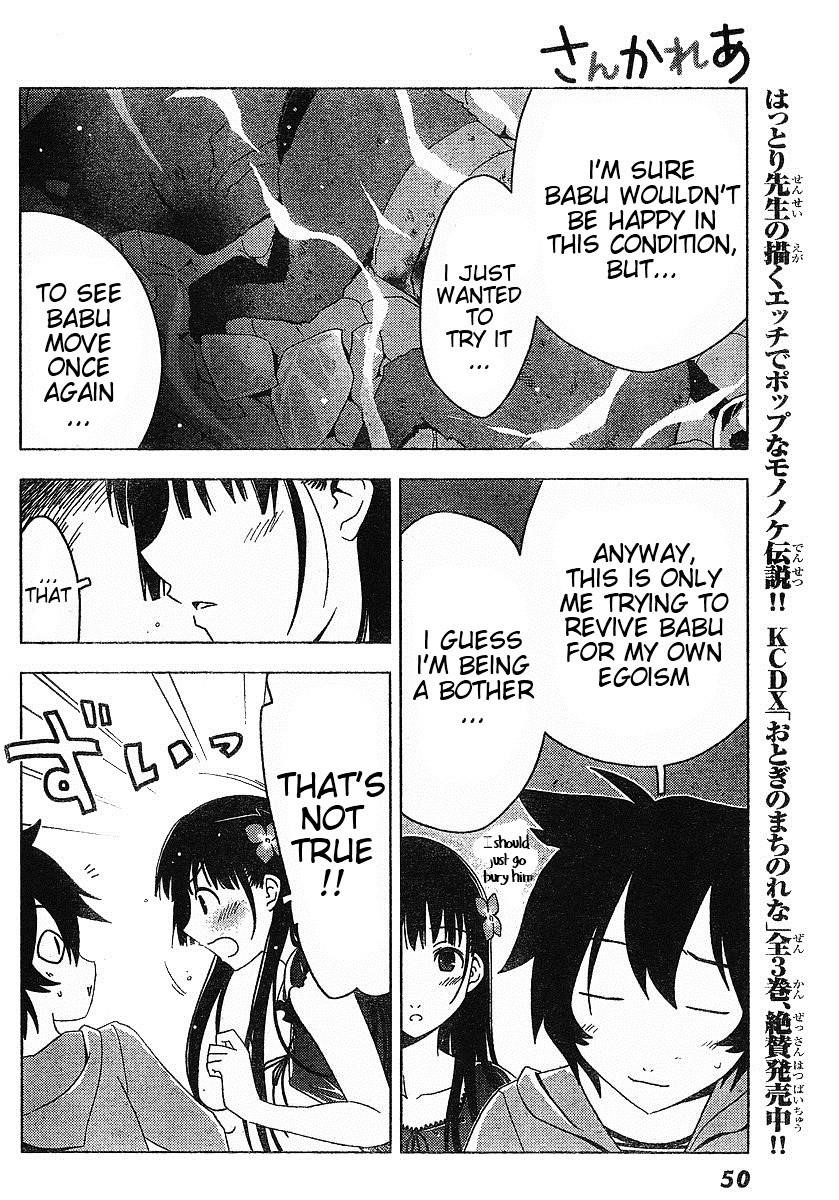 Sankarea Chapter 1 - Page 35