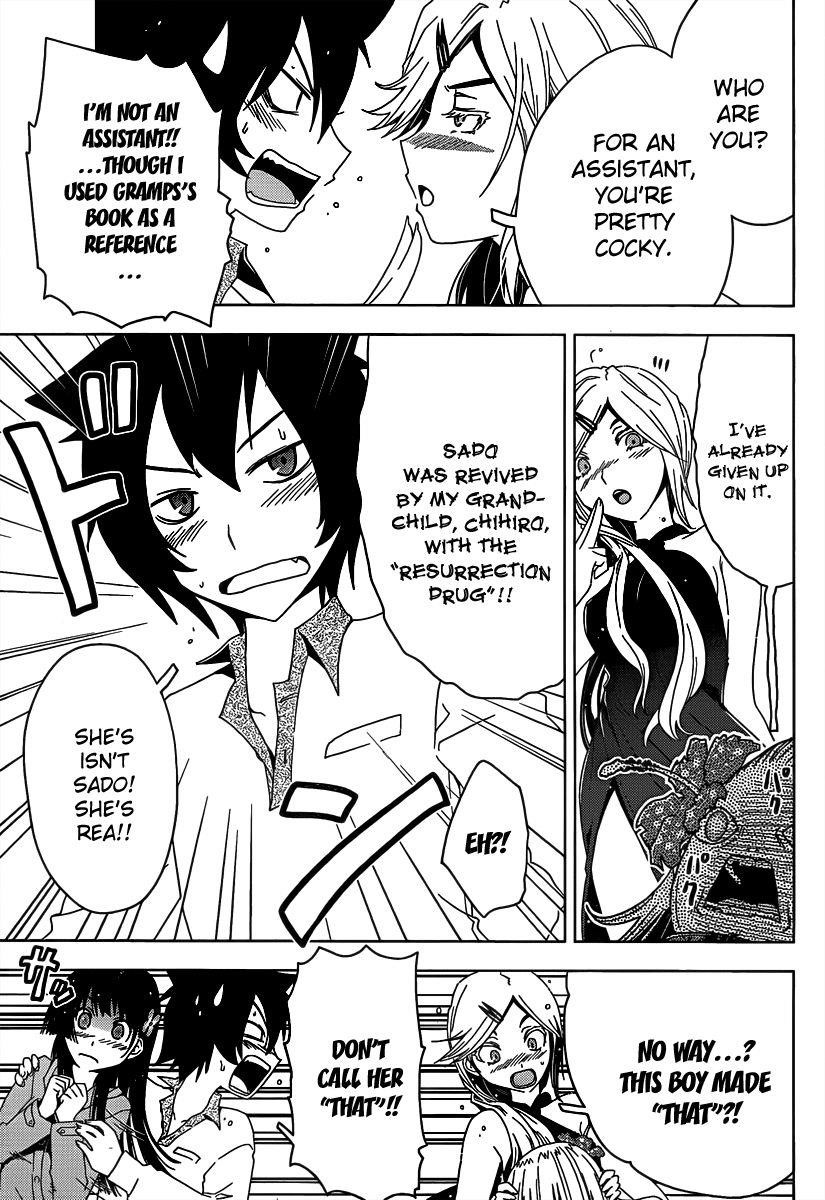 Sankarea Chapter 11 - Page 25