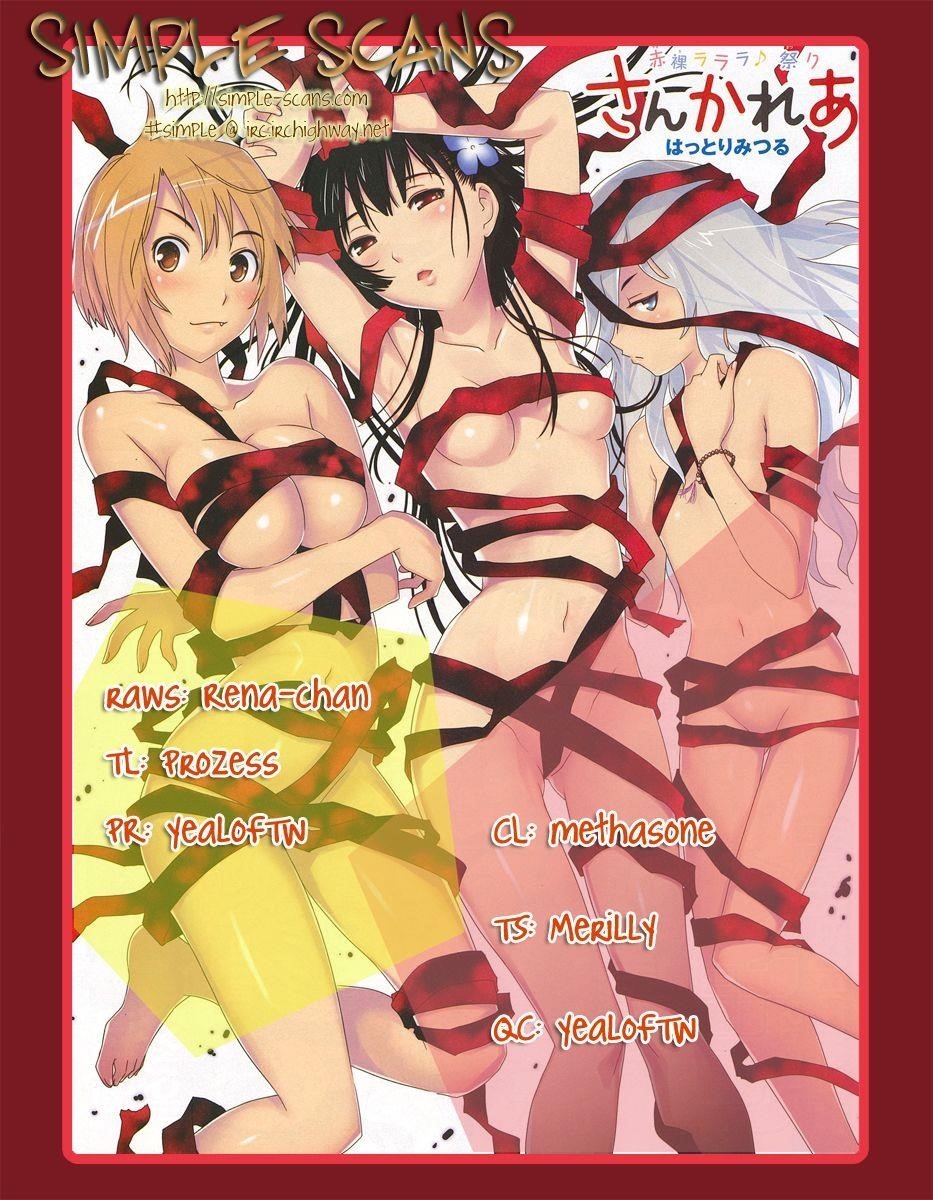 Sankarea Chapter 12 - Page 1