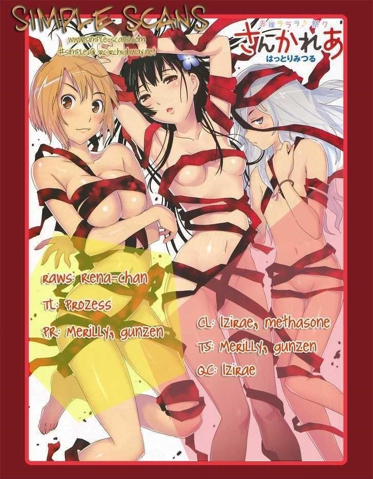 Sankarea Chapter 13 - Page 1