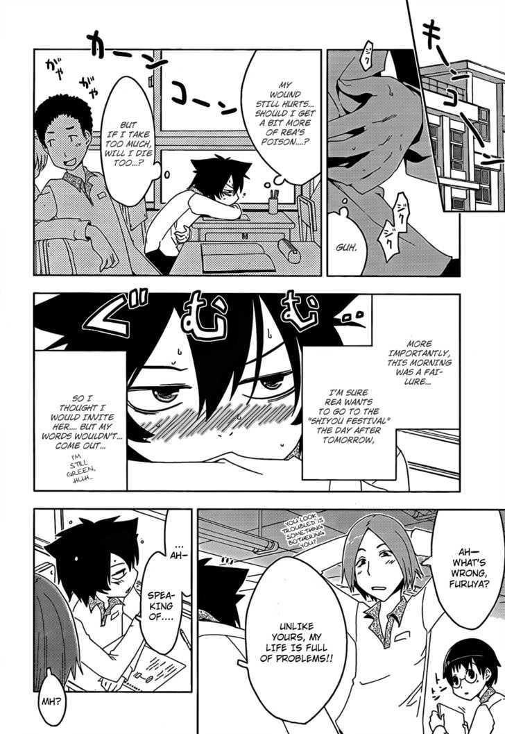 Sankarea Chapter 13 - Page 19