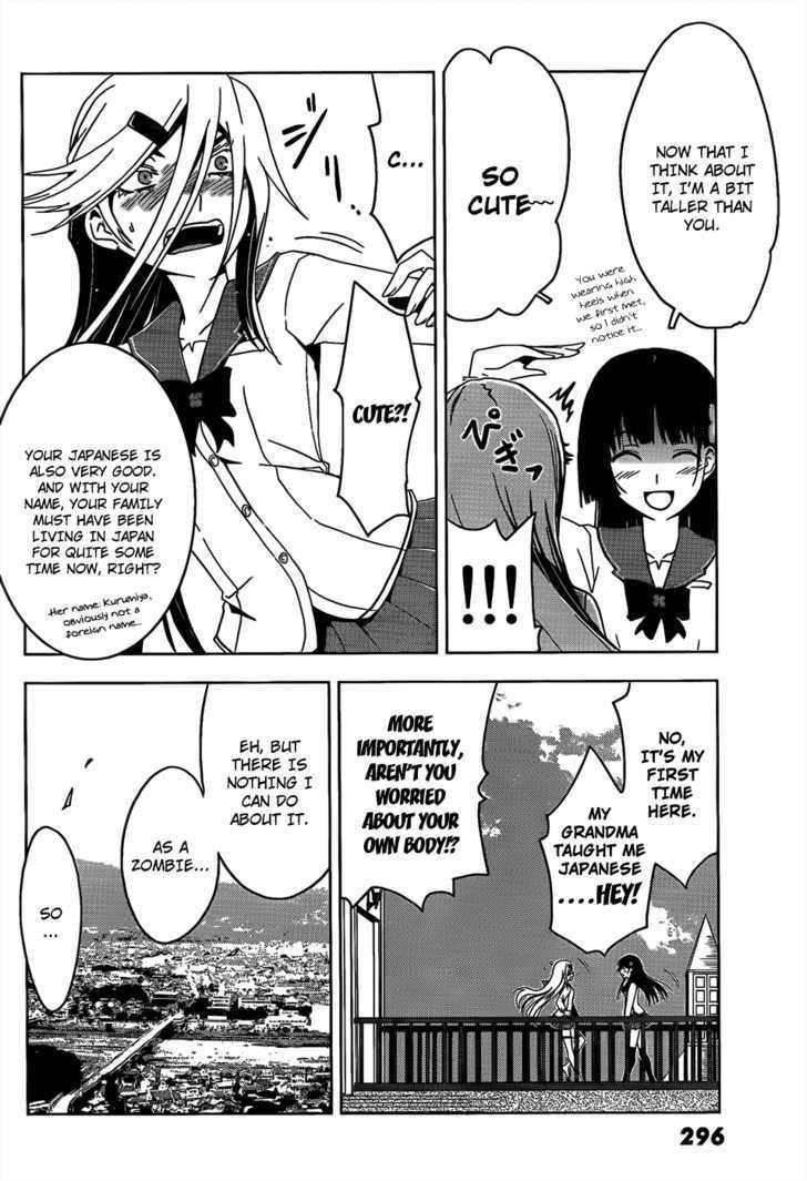 Sankarea Chapter 13 - Page 26