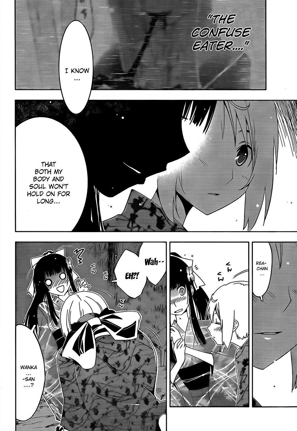 Sankarea Chapter 15 - Page 17