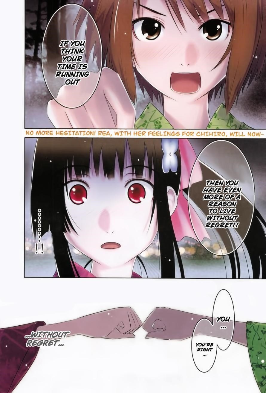 Sankarea Chapter 16 - Page 2