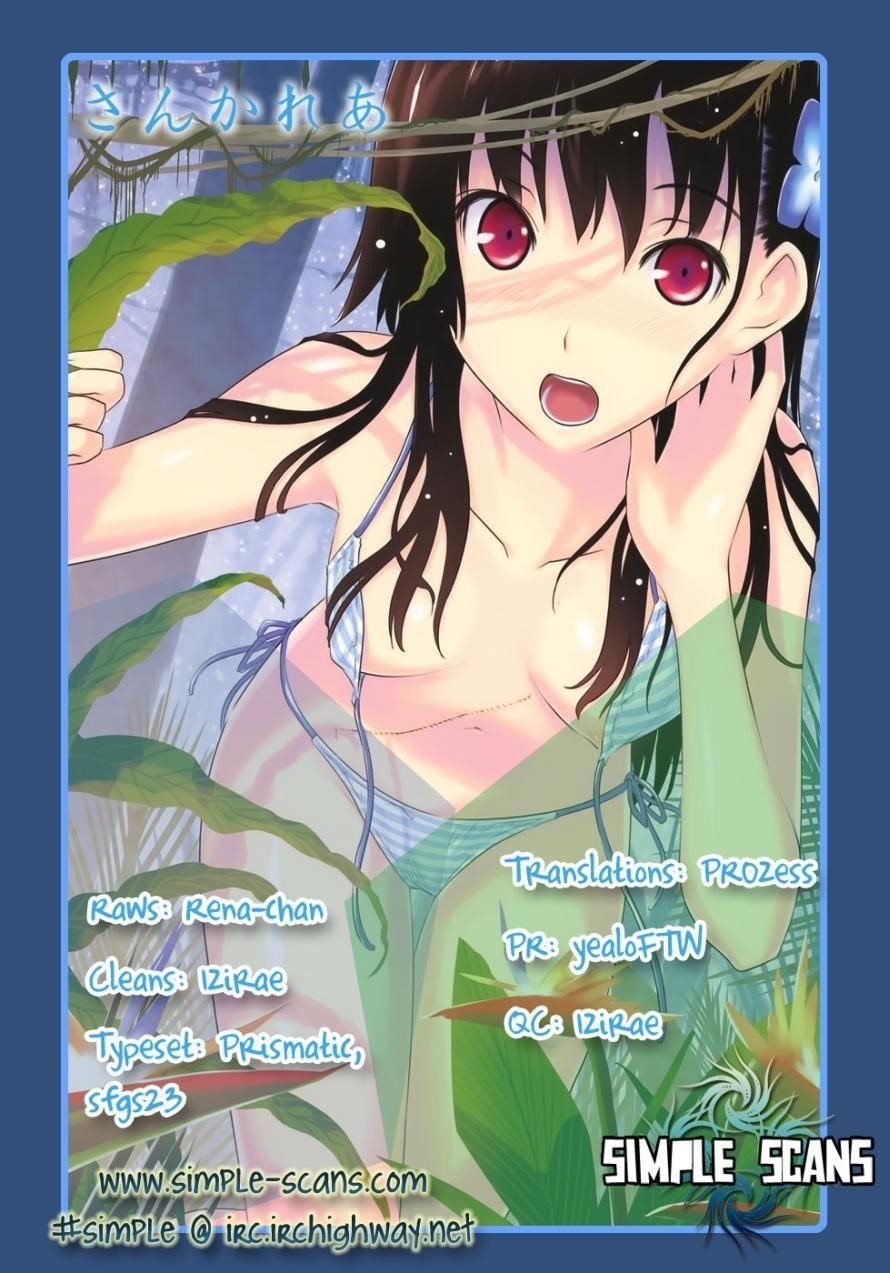 Sankarea Chapter 16 - Page 25