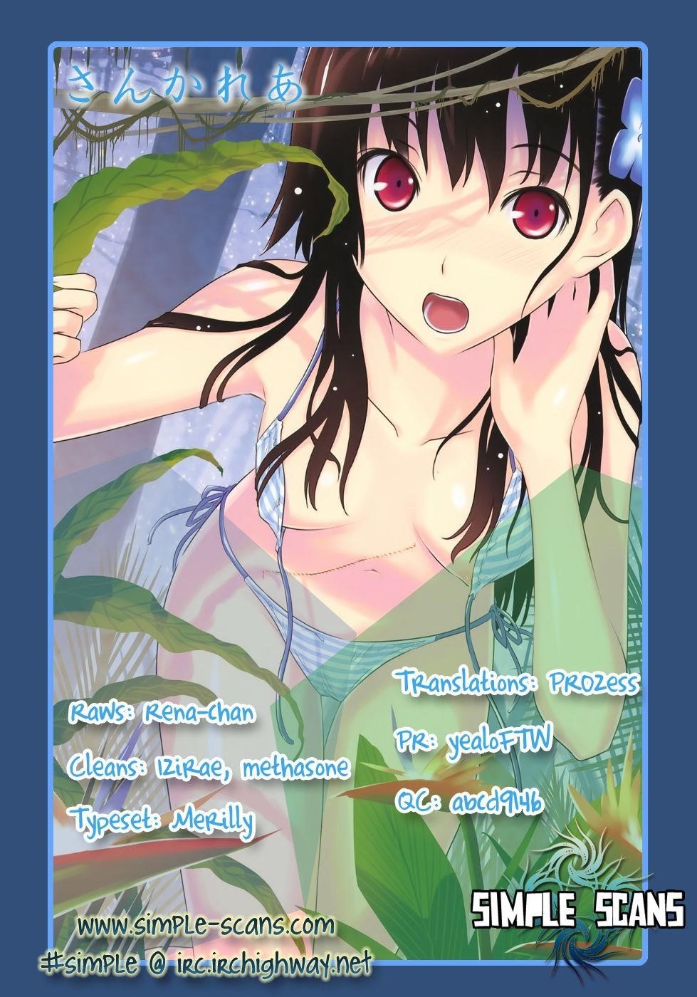 Sankarea Chapter 17 - Page 1