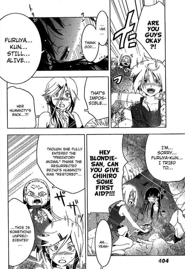 Sankarea Chapter 20 - Page 32