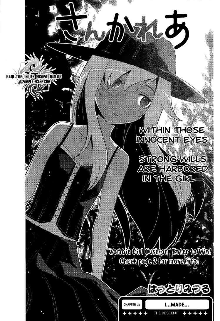 Sankarea Chapter 22 - Page 1