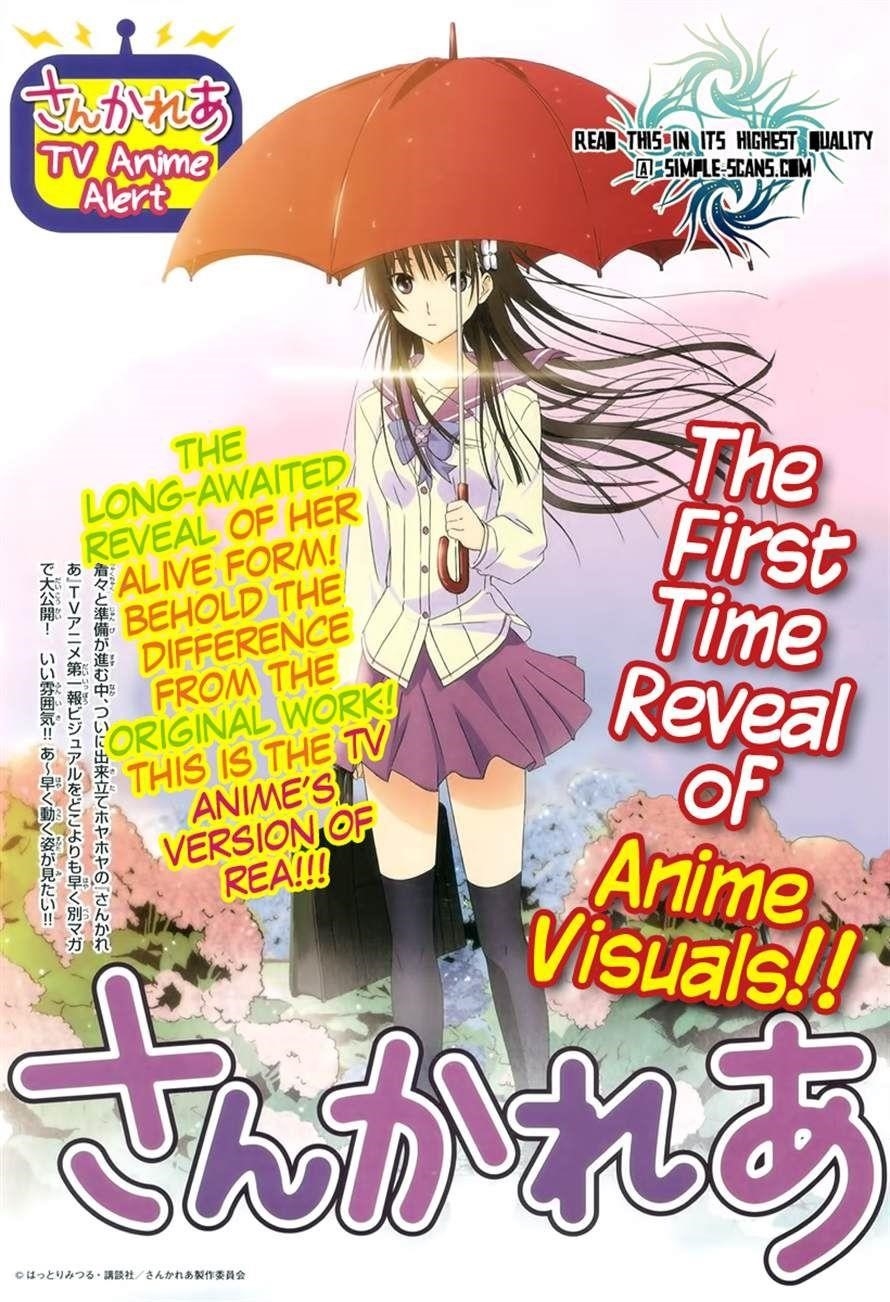 Sankarea Chapter 24 - Page 1