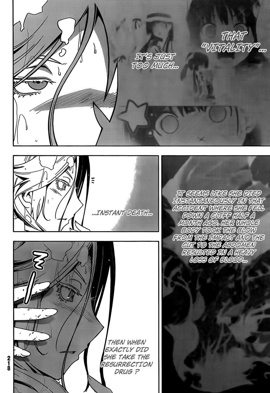 Sankarea Chapter 26 - Page 11